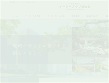 Tablet Screenshot of esb-jp.com